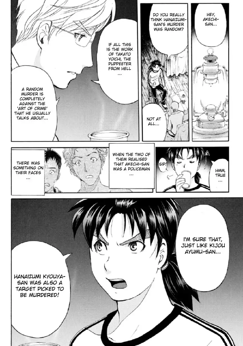 Kindaichi Shounen no Jikenbo R Chapter 17 11